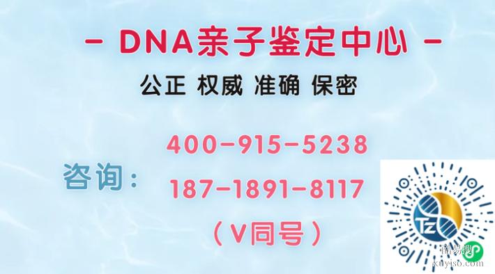 天津本地10家正規(guī)孕期親子鑒定中心匯總（快速拿報告）