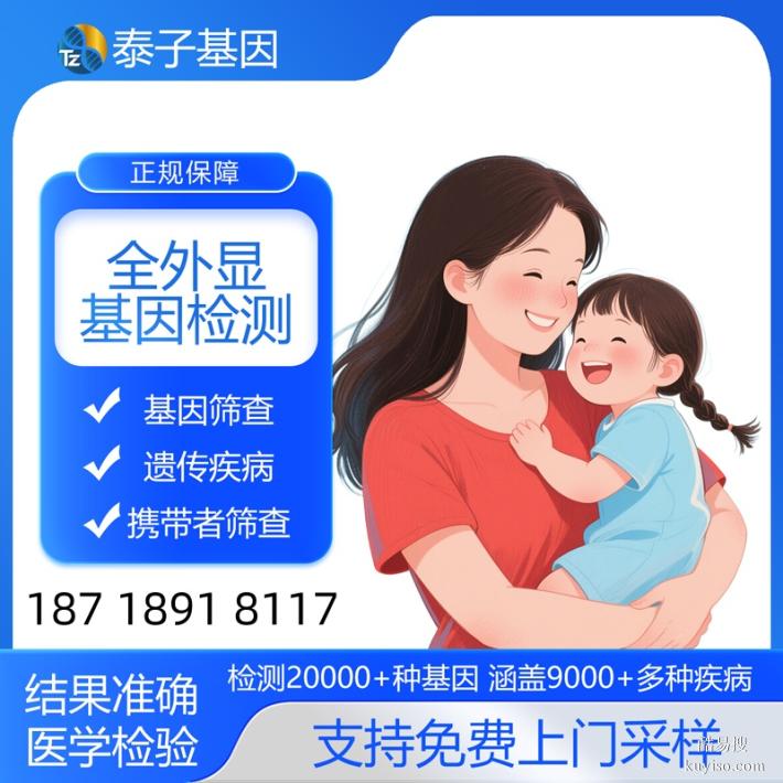 廣州2026年全外顯基因檢測(cè)中心地址匯總（機(jī)構(gòu)直營(yíng)免費(fèi)咨詢(xún)）