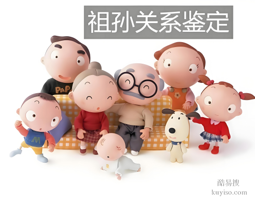 唐山親子鑒定必備材料及流程指南親緣關(guān)系存疑？鑒定機(jī)構(gòu)專家解疑