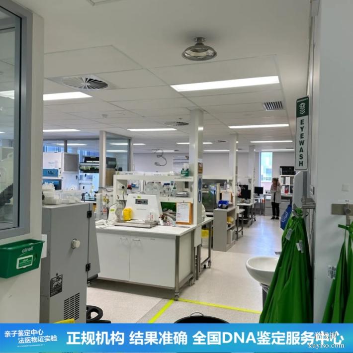 沈陽正規(guī)親子鑒定要去哪里做（3小時(shí)快速出結(jié)果）