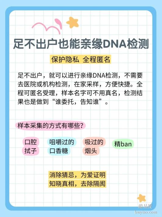 邯鄲指甲蓋能做親子鑒定嗎？科學(xué)解答+辦理指南疑問(wèn)解答