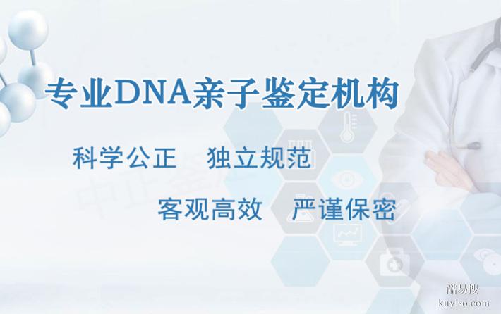 上海2025Q4本地超全孕中期親子鑒定中心（孩子長(zhǎng)相不像自己）