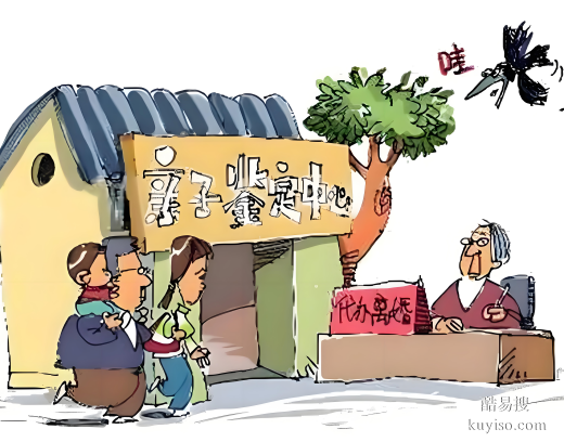 唐山親子鑒定哪里做？親緣存疑正規(guī)指南-親緣關(guān)系存疑