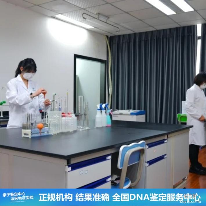 沈陽(yáng)推薦10所親子鑒定的機(jī)構(gòu)醫(yī)院大全（技術(shù)符合行業(yè)標(biāo)準(zhǔn)）