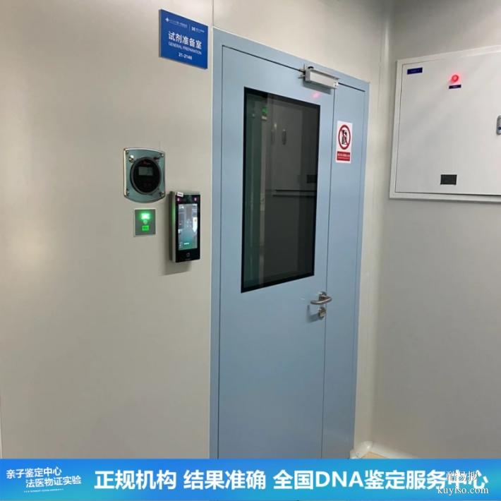 武漢正規(guī)15個(gè)上戶口親子鑒定中心名冊(cè)大全（全國(guó)認(rèn)證鑒定中心）