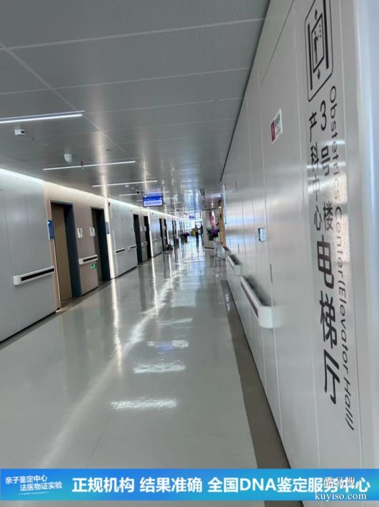 武漢懷孕期親子鑒定中心、機(jī)構(gòu)一覽名冊(cè)（孩子偏像隔壁老王）