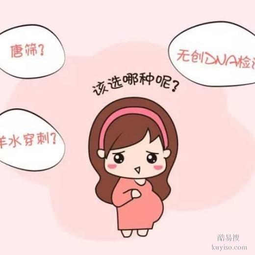 丹東孕期親子關(guān)系鑒定怎么寫-2025機(jī)構(gòu)地址整理