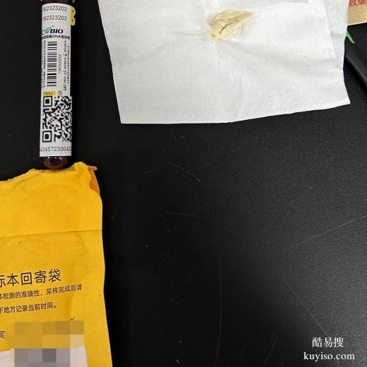 通遼如何做親子鑒定不被發(fā)現(xiàn)-2025地址總覽