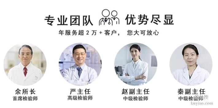 上海市10家司法證親子鑒定中心地址一覽(多少天能做鑒定)