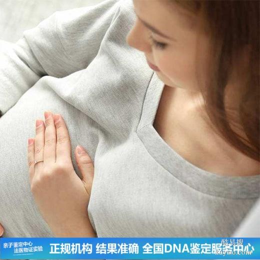 武漢懷孕期親子鑒定三甲醫(yī)院名單整理（預(yù)產(chǎn)期提前心里打鼓）