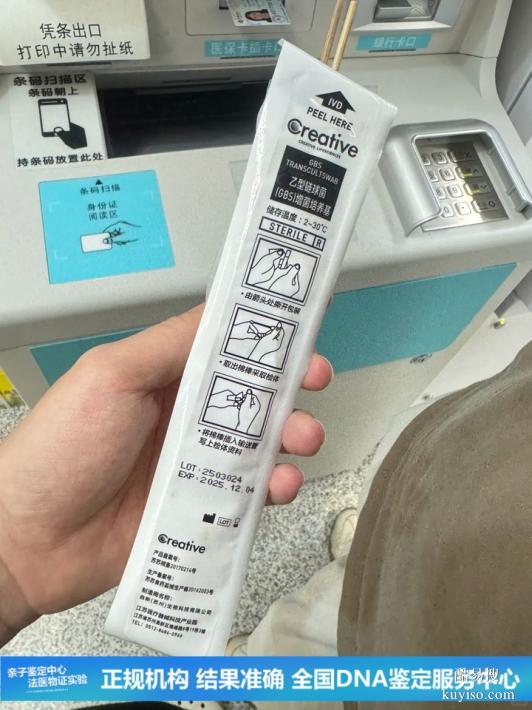 深圳10家正規(guī)懷孕期親子鑒定機構(gòu)一覽（有紙質(zhì)報告記得拿）