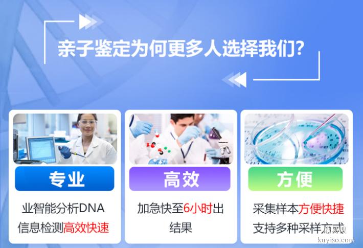 上海孕中期親子鑒定中心地址整理表格（為什么要欺負(fù)老實(shí)人）