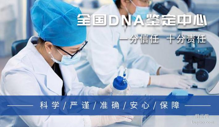 鄭州10家懷孕親子鑒定中心地址一覽（婦產科醫(yī)院安全采樣）