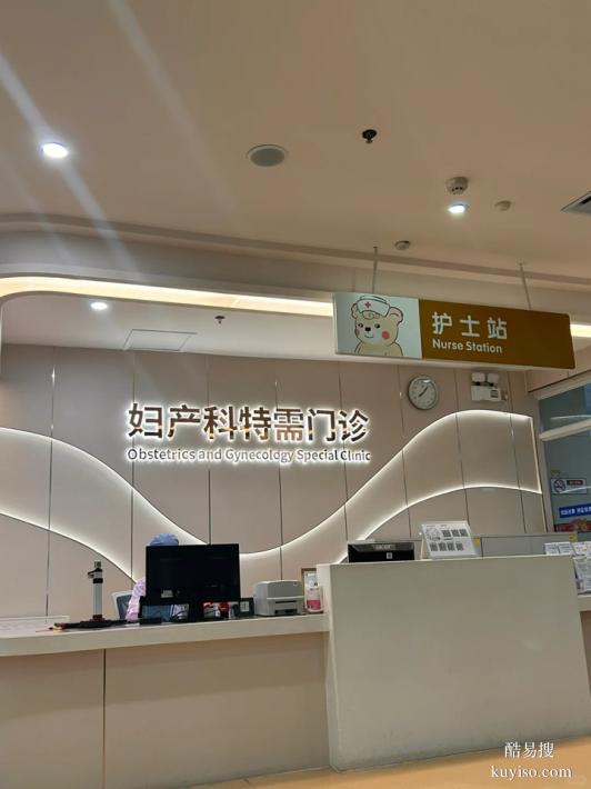 沈陽(yáng)可以做懷孕期親子鑒定的中心合集（花小錢就能完成）