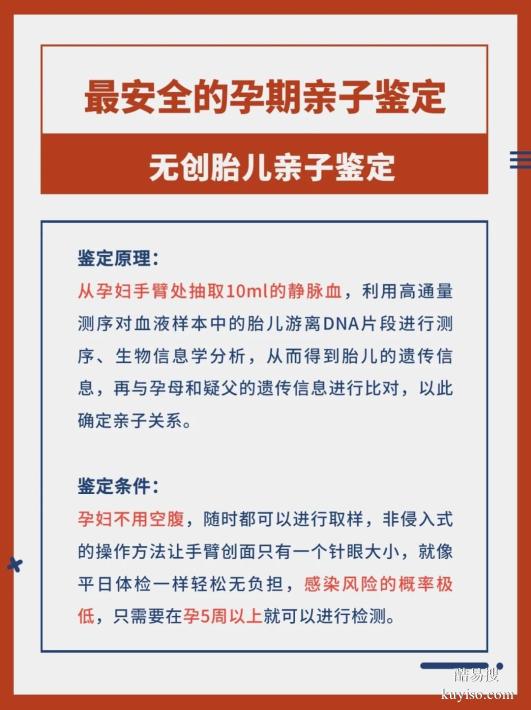 鹽城親子關(guān)系鑒定指南：如何選對樣本讓結(jié)果更準(zhǔn)確？泰子科技