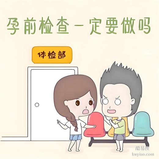 丹東孕期親子鑒定多久可以出結(jié)果-2025dna鑒定報價