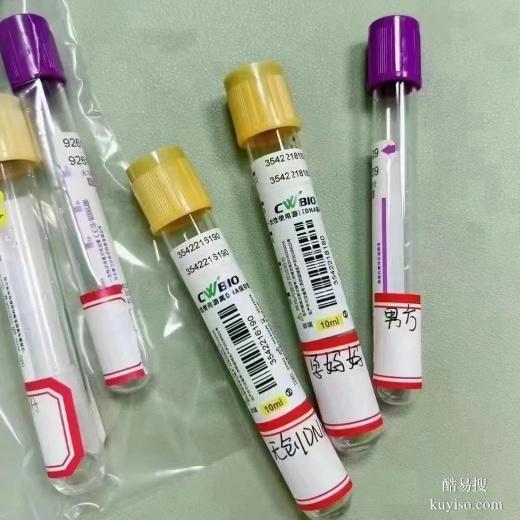 金華產(chǎn)前親子鑒定準(zhǔn)不準(zhǔn)？科學(xué)解讀其準(zhǔn)確性！泰子dna機(jī)構(gòu)科普