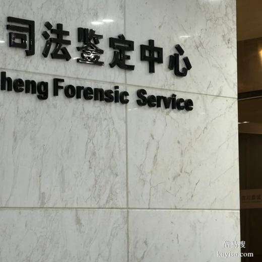 邵陽親子鑒定不被發(fā)現(xiàn)正常嗎類型及辦理方法大全