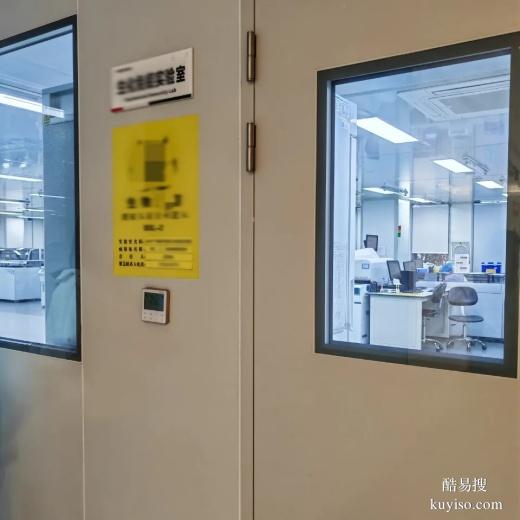 滬上海2026年隱私親子鑒定機(jī)構(gòu)新地址大全（正規(guī)機(jī)構(gòu)保障）