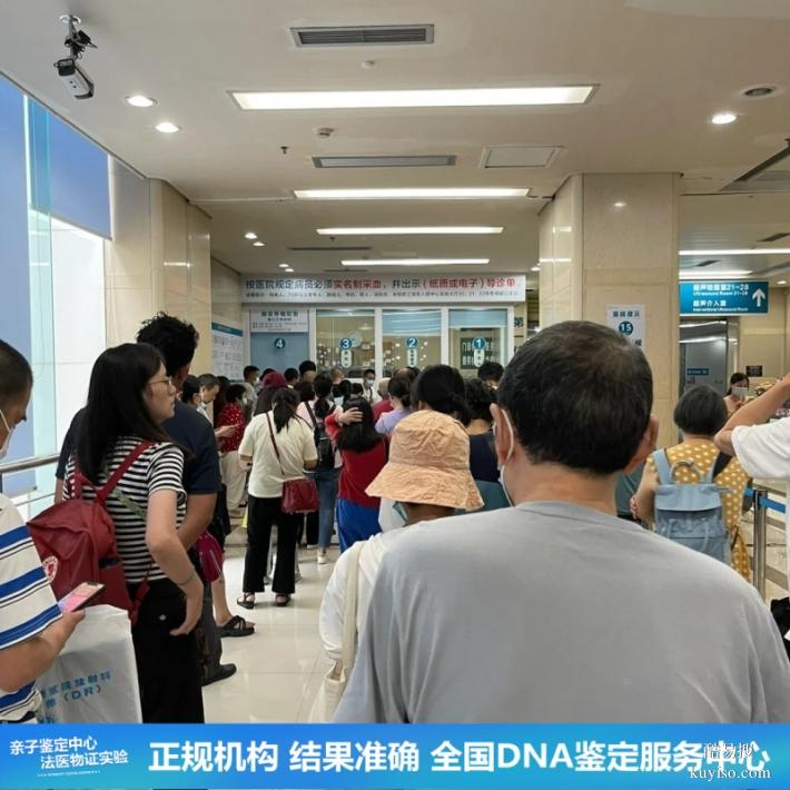 武漢優(yōu)質(zhì)15個(gè)上戶口親子鑒定中心名冊(cè)大全（資質(zhì)齊全CNAS有效）