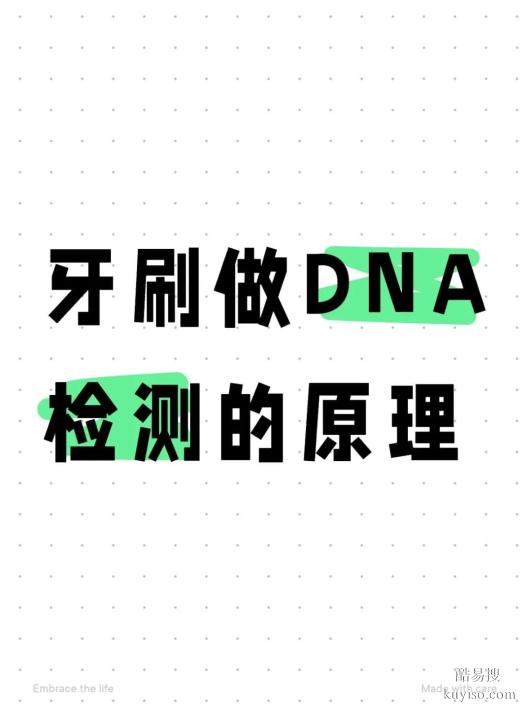 邯鄲親子鑒定全指南：費用、流程、類型解析（附本地化建議）
