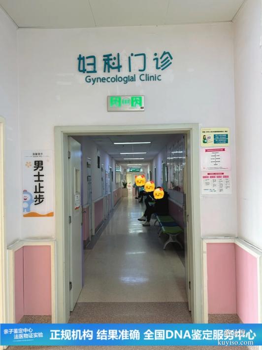 武漢懷孕期親子鑒定中心地址14個名單一覽（叔侄間基因相似父子）