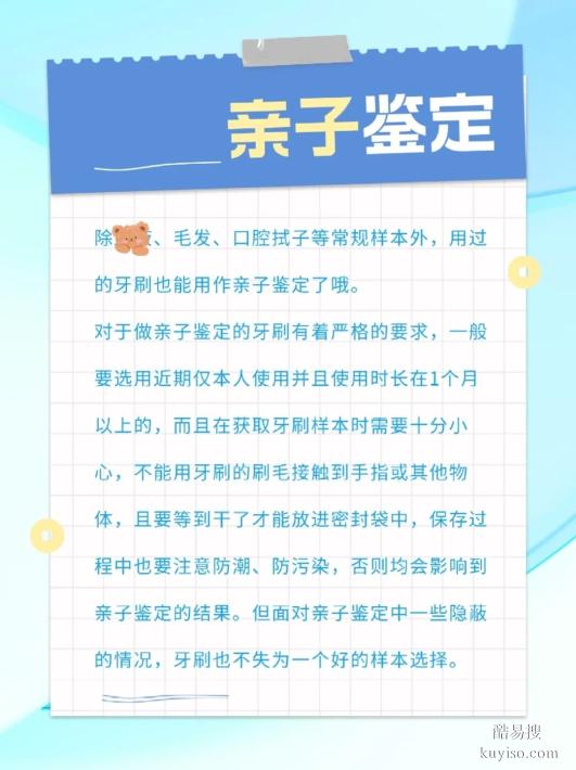 鹽城DNA鑒定親子關(guān)系費(fèi)用指南：正規(guī)解析5大關(guān)鍵因素