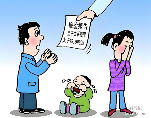 唐山親子鑒定費(fèi)用全解析：醫(yī)院VS機(jī)構(gòu)哪個(gè)更靠譜？泰子基因鑒定
