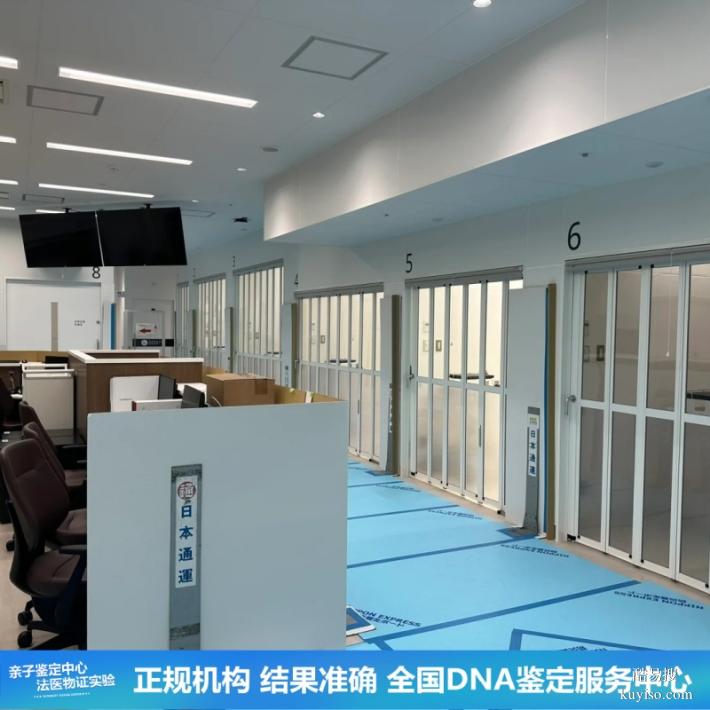 沈陽親子鑒定快速受理去哪里（司法親緣隔代鑒定）