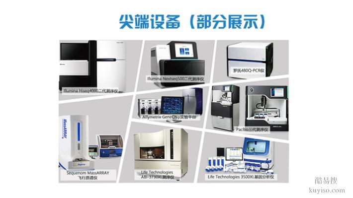 天津共25家可以做上戶口親子鑒定地址大全（多少天能做鑒定）