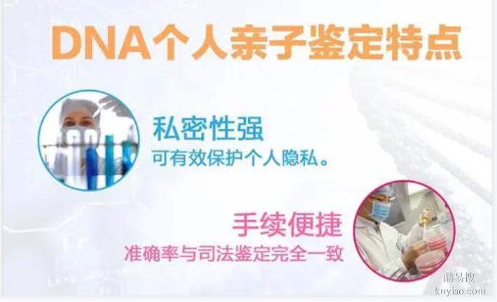 滬上海專業(yè)8家隱私親子鑒定中心位置一覽（避坑指南）