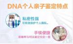 滬上海專業(yè)8家隱私親子鑒定中心位置一覽（避坑指南）
