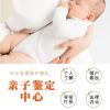 孕期驚魂：新鄉(xiāng)無創(chuàng)親子鑒定幾周可做？伴侶背叛的切膚之痛
