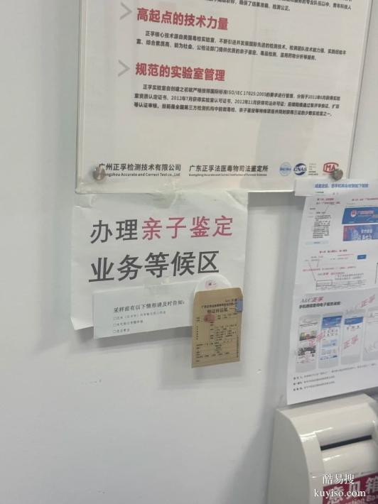邯鄲親子鑒定費用？正規(guī)鑒定機構(gòu)收費標準公開！類型流程時間