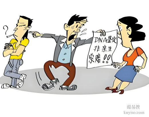 唐山親子鑒定費用大揭秘：類型、流程、時間全掌握！泰子鑒定中心