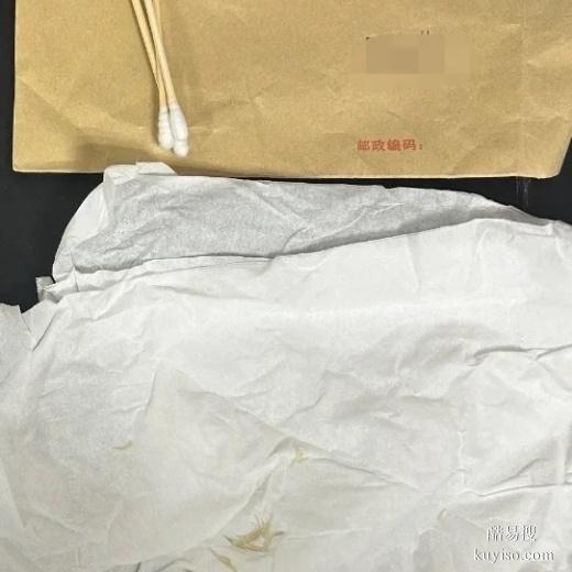 泉州親子鑒定指甲多長時間有效-2025dna鑒定收費標準