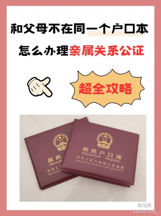 邯鄲親子鑒定費(fèi)用揭秘，正規(guī)鑒定中心指南！當(dāng)?shù)厥走xDNA鑒定中心