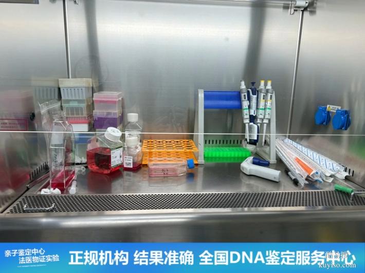 沈陽親子鑒定2025要多少錢能下車（疑慮煙消云散）