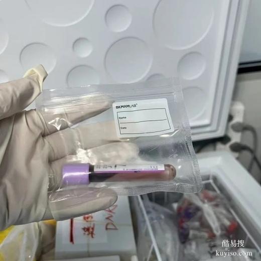 臺州產(chǎn)前親子鑒定在哪個醫(yī)院做-2025費用一覽