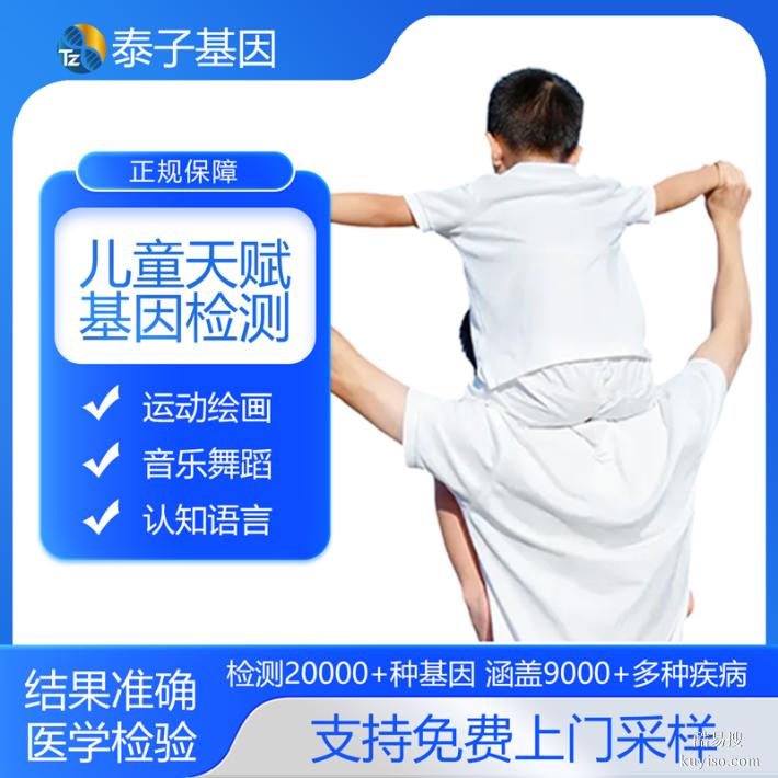 長春本地15個孕早期親子鑒定中心名冊大全（正規(guī)機(jī)構(gòu)保障）