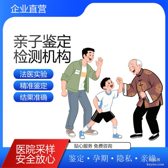 長春上戶口親子鑒定網(wǎng)上預(yù)約平臺地址匯總（點評優(yōu)選商戶推薦）