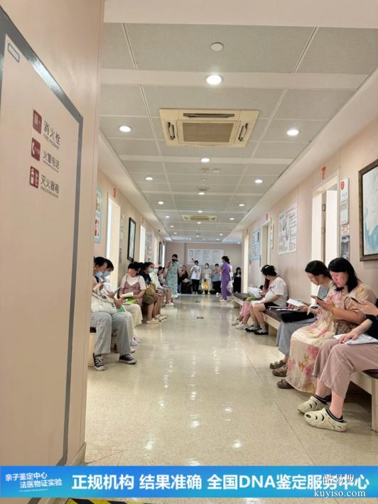 深圳懷孕期親子鑒定要花費(fèi)多少錢專家解答（親緣關(guān)系確認(rèn)）