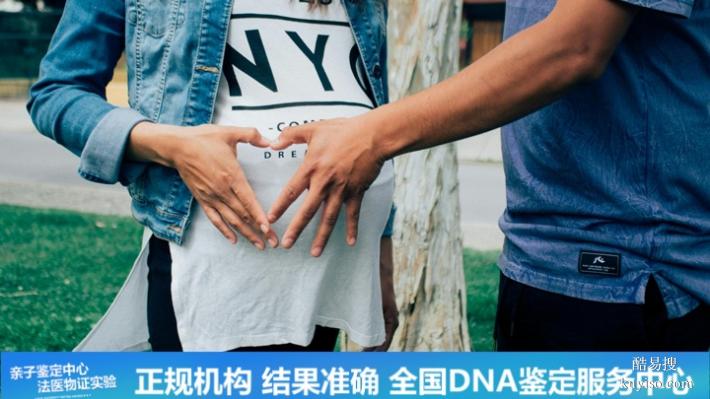 武漢正規(guī)9家懷孕期親子鑒定醫(yī)院地址名單（自己難以判斷血緣?）