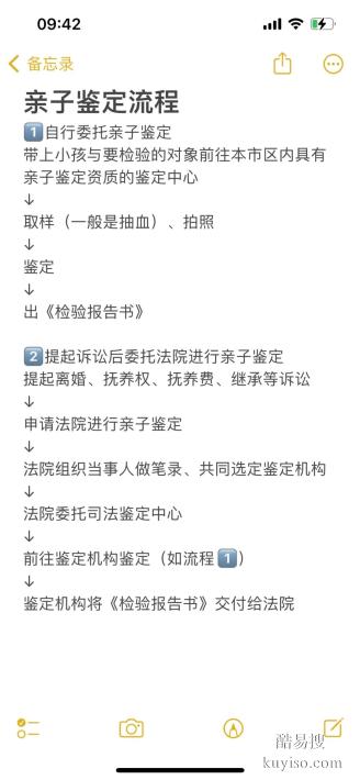 邯鄲找哪家親子鑒定機(jī)構(gòu)正規(guī)？一站式解答正規(guī)認(rèn)證+辦理指南！