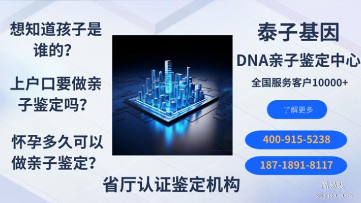 鄭州懷孕親子鑒定收費明細盤點整理（快速問醫(yī)生）