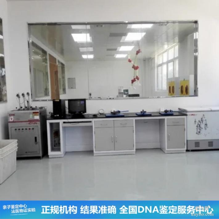 沈陽專業(yè)8家親子鑒定中心醫(yī)院位置一覽（貼心服務(wù)準(zhǔn)確承諾）