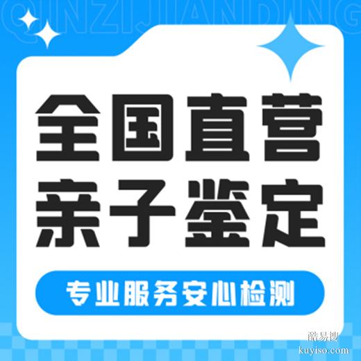 周口父母必看：不用DNA檢測(cè)也能判斷親生的9種觀察技巧？
