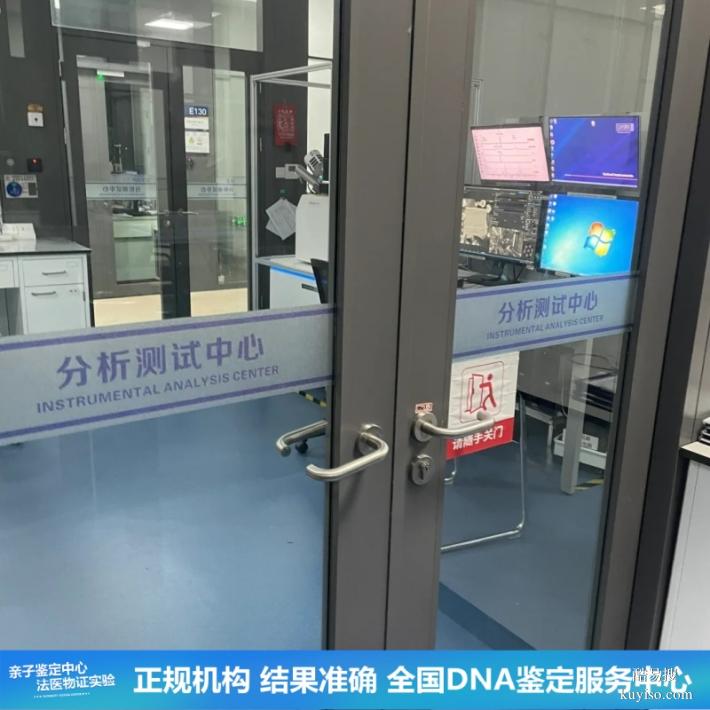 武漢10家上戶口親子鑒定的中心詳細(xì)位置（結(jié)果實(shí)事求是準(zhǔn)確保證）