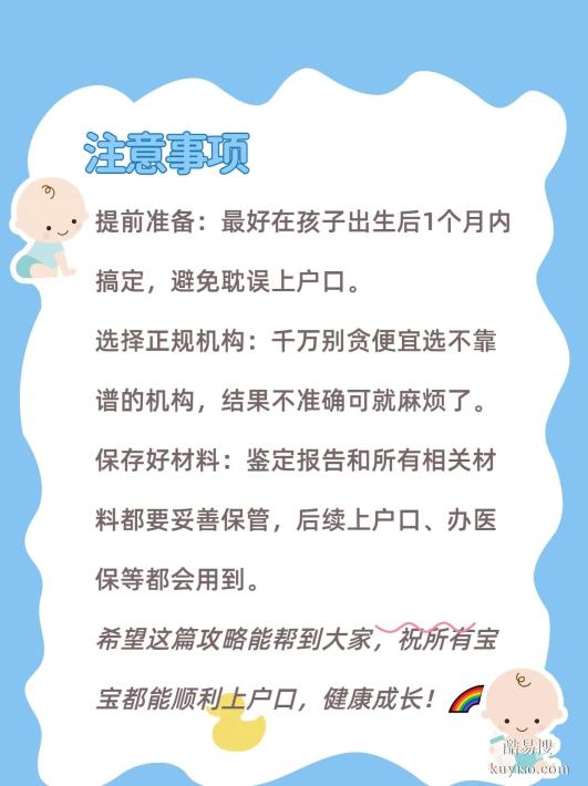 牙刷能做親子鑒定？邯鄲爸媽必看的親子鑒定干貨指南！