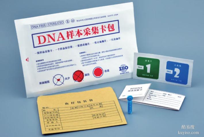 蘇州活動2026年可以做親子鑒定的機構(gòu)地址（要瞪大眼睛看清楚啦）